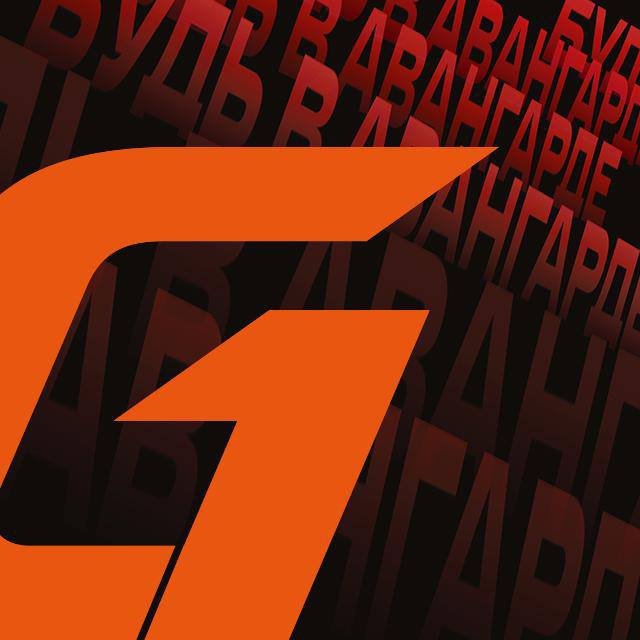 ХК Авангард и G-Drive